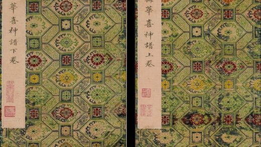 佚名 景定二年刊梅花喜神谱 1.jpg