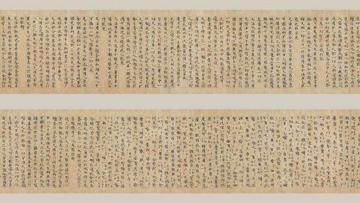 佚名 楷书大明成就仪轨经卷.jpg