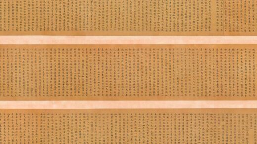 佚名 楷书大般涅槃经第九卷.jpg