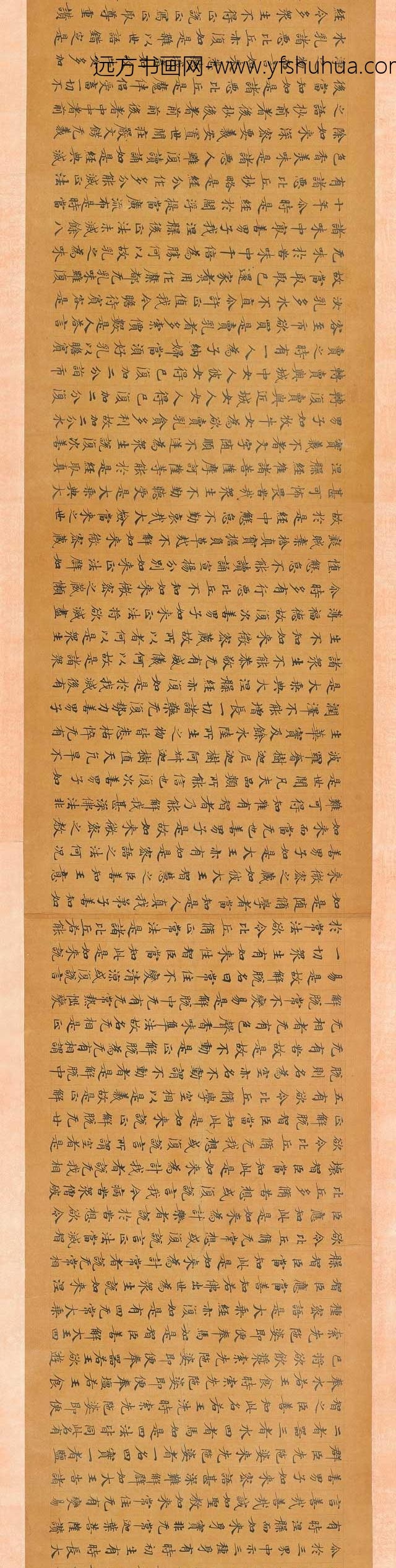 佚名_楷书大般涅槃经第九卷_