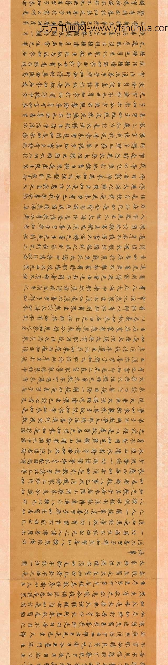 佚名_楷书大般涅槃经第九卷_