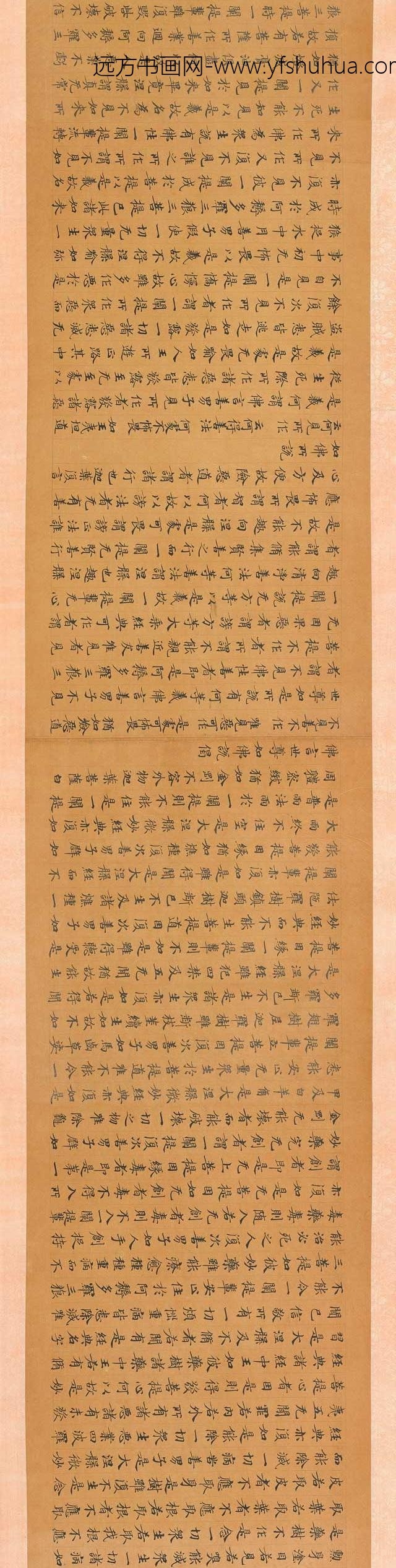 佚名_楷书大般涅槃经第九卷_