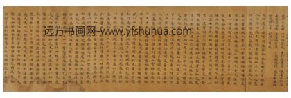 佚名 楷书妙法莲华经卷第五.jpg