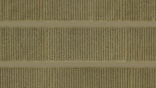 佚名 楷书法华经文外义一卷.jpg