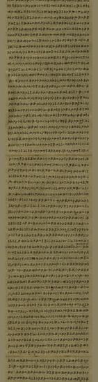 佚名_楷书法华经文外义一卷_