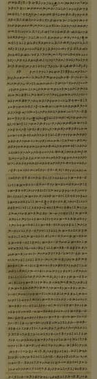 佚名_楷书法华经文外义一卷_