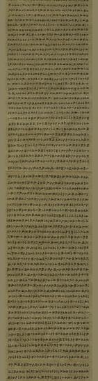 佚名_楷书法华经文外义一卷_