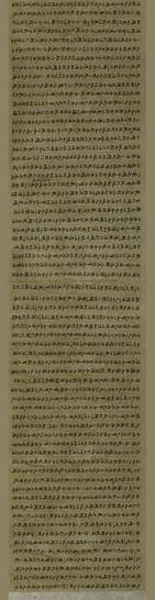 佚名_楷书法华经文外义一卷_