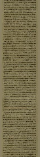 佚名_楷书法华经文外义一卷_