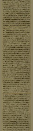 佚名_楷书法华经文外义一卷_