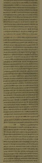 佚名_楷书法华经文外义一卷_