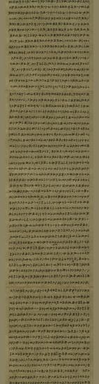 佚名_楷书法华经文外义一卷_