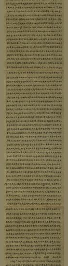 佚名_楷书法华经文外义一卷_