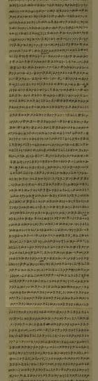 佚名_楷书法华经文外义一卷_