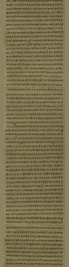 佚名_楷书法华经文外义一卷_