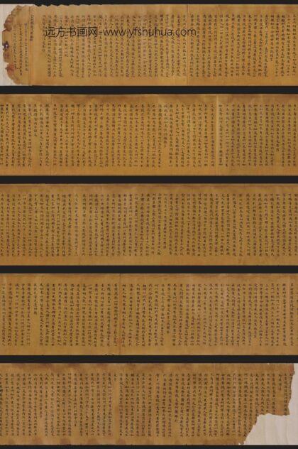 佚名 楷书金刚般若波罗蜜经卷.jpg