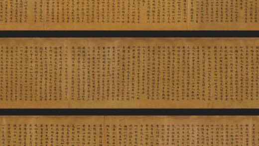 佚名 楷书金刚般若波罗蜜经卷.jpg