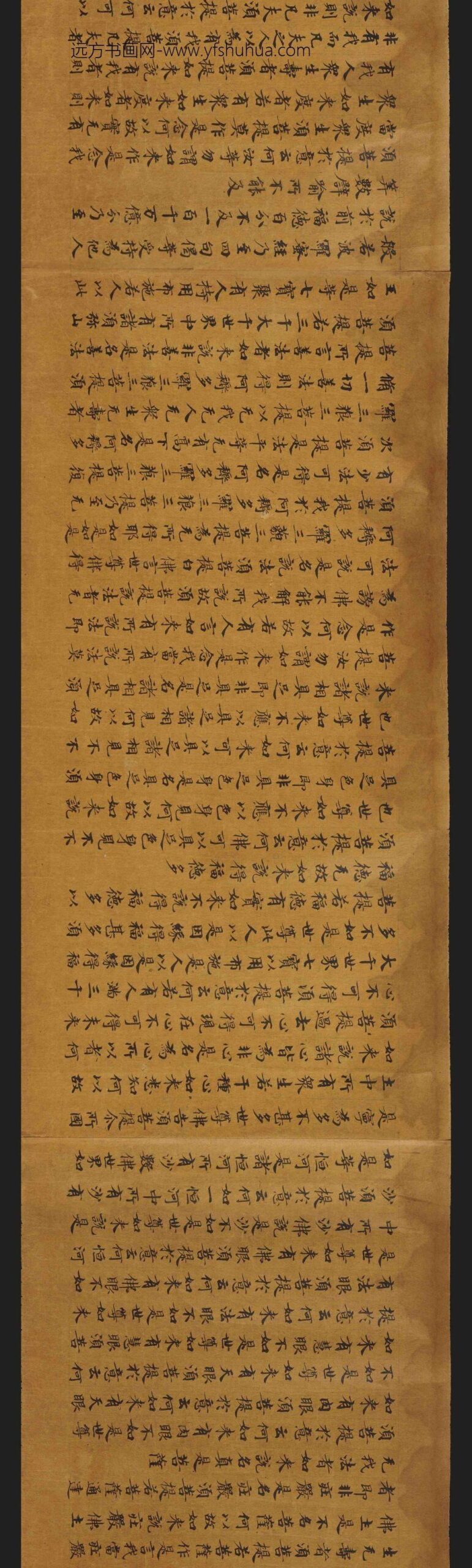 佚名_楷书金刚般若波罗蜜经卷_