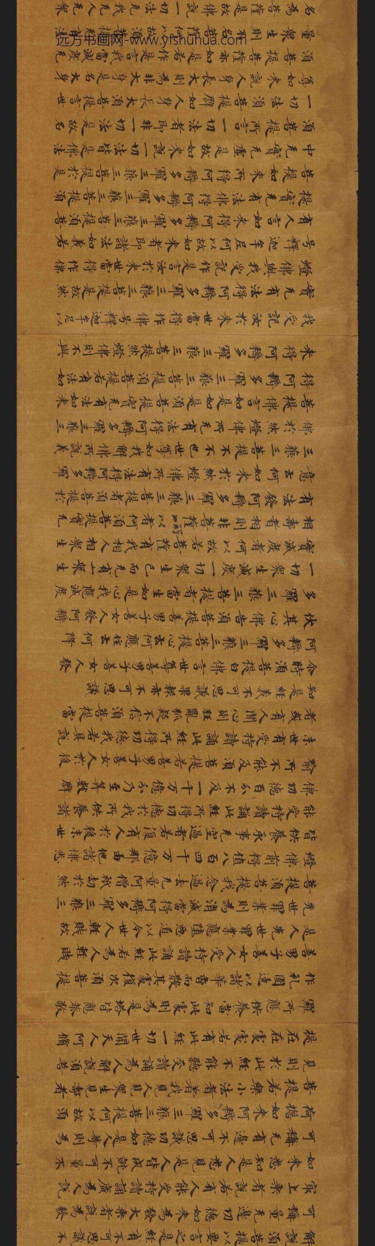 佚名_楷书金刚般若波罗蜜经卷_