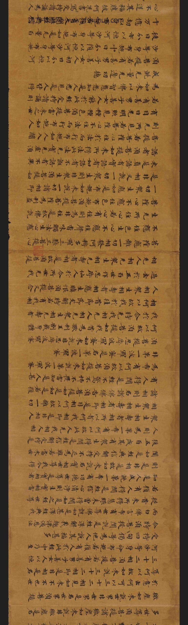 佚名_楷书金刚般若波罗蜜经卷_