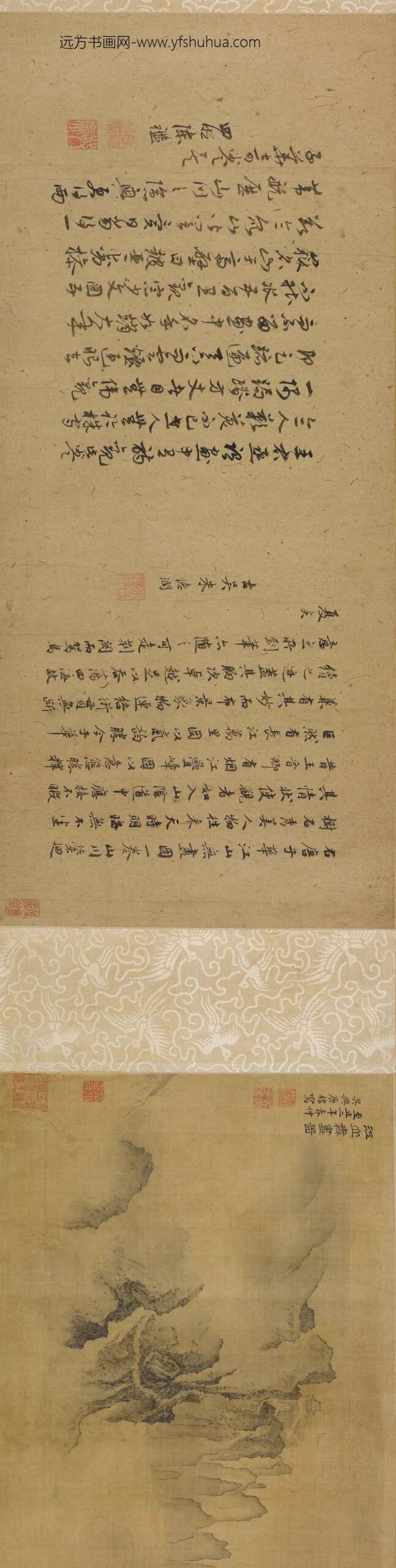 佚名_江山无尽图卷_