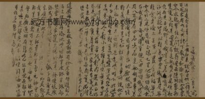 佚名 江淮省议拨军马文书.jpg