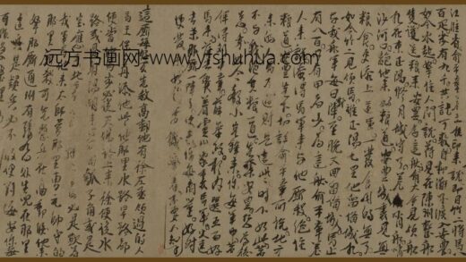 佚名 江淮省议拨军马文书.jpg