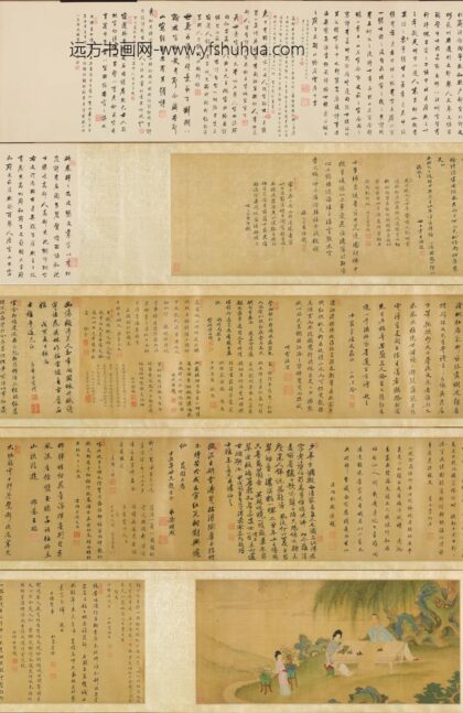 佚名 沈士雅肖像图卷.jpg