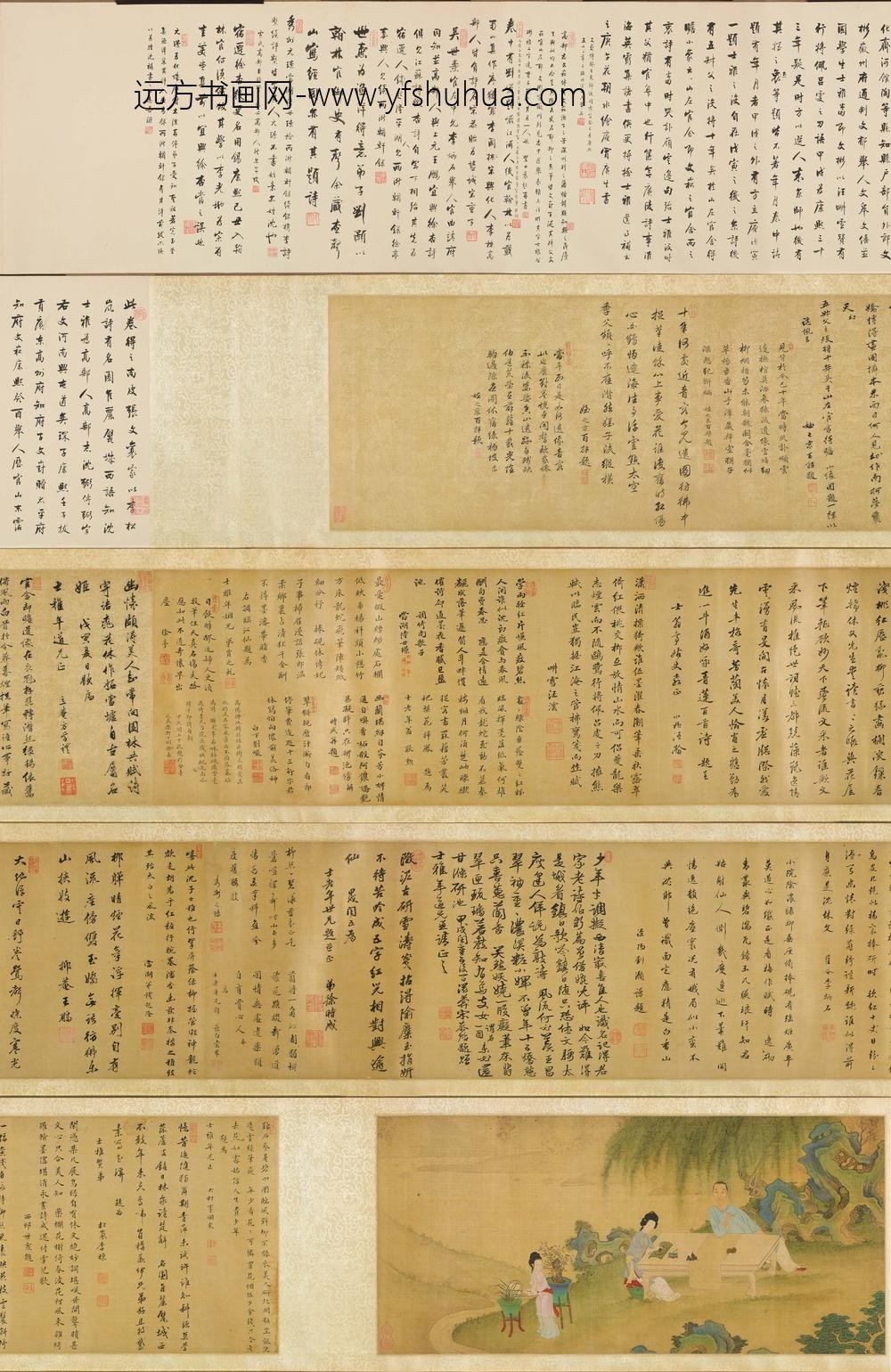 佚名_沈士雅肖像图卷