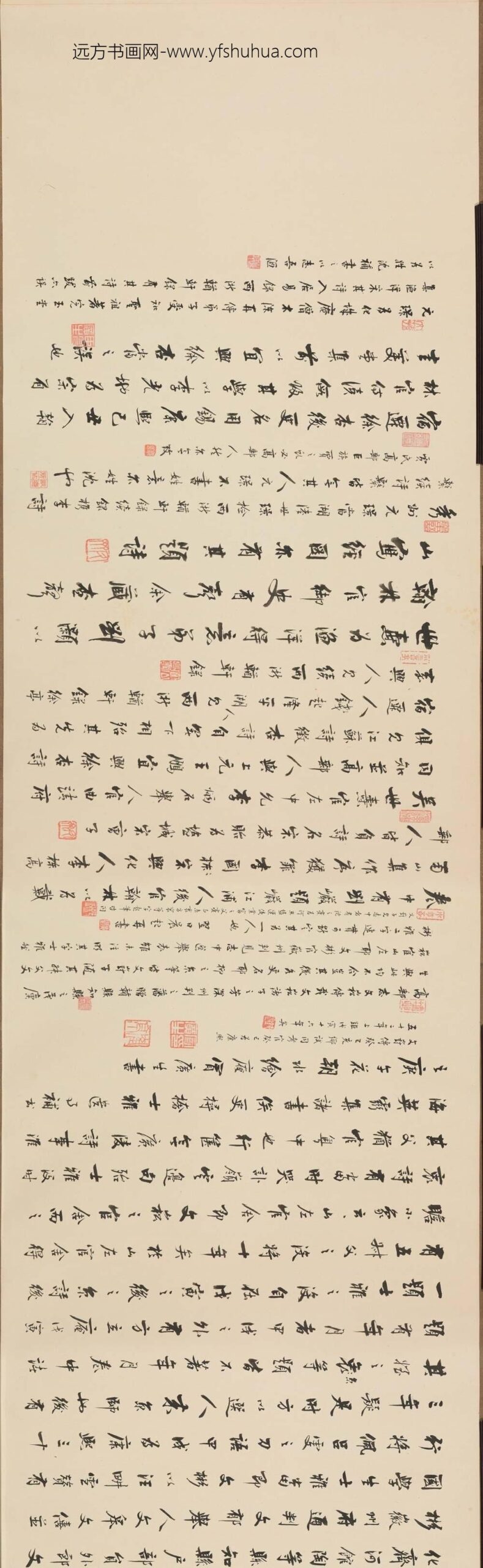 佚名_沈士雅肖像图卷_