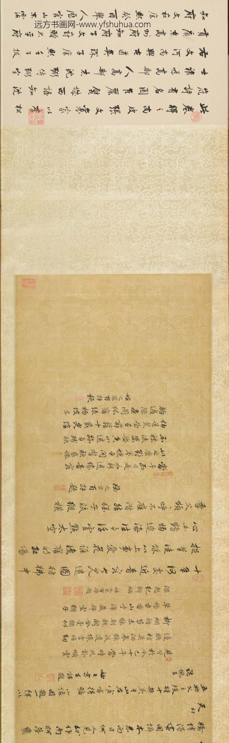 佚名_沈士雅肖像图卷_