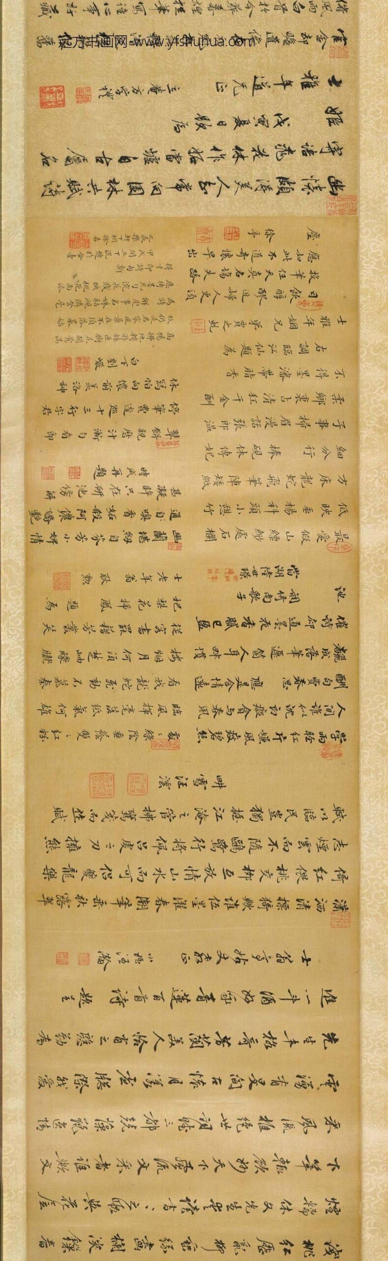 佚名_沈士雅肖像图卷_