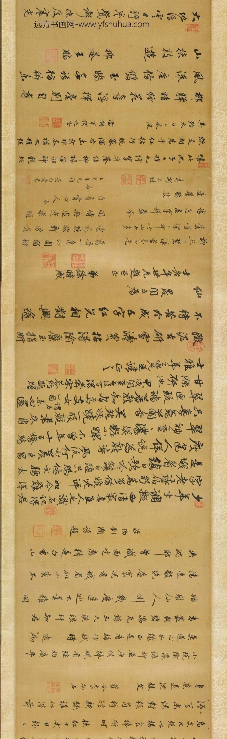 佚名_沈士雅肖像图卷_