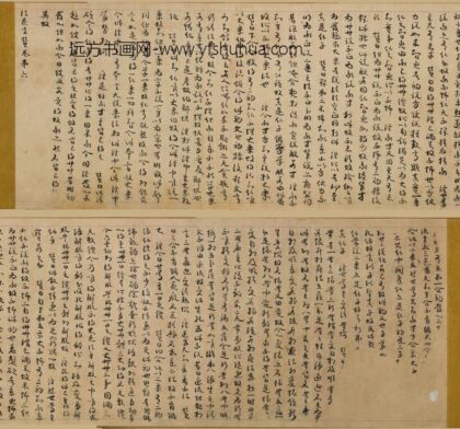 佚名 法花玄赞经卷第六.jpg