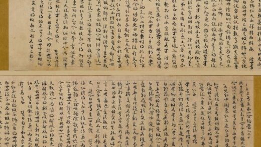 佚名 法花玄赞经卷第六.jpg