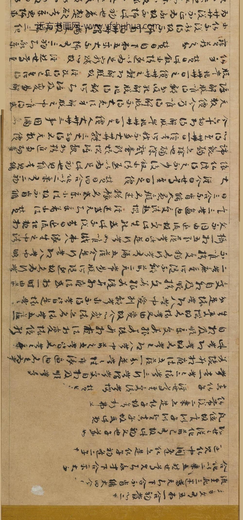 佚名_法花玄赞经卷第六_