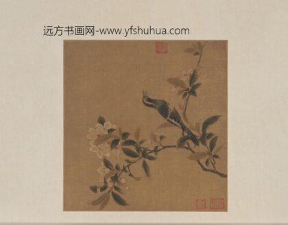 佚名 海棠黄莺图页.jpg