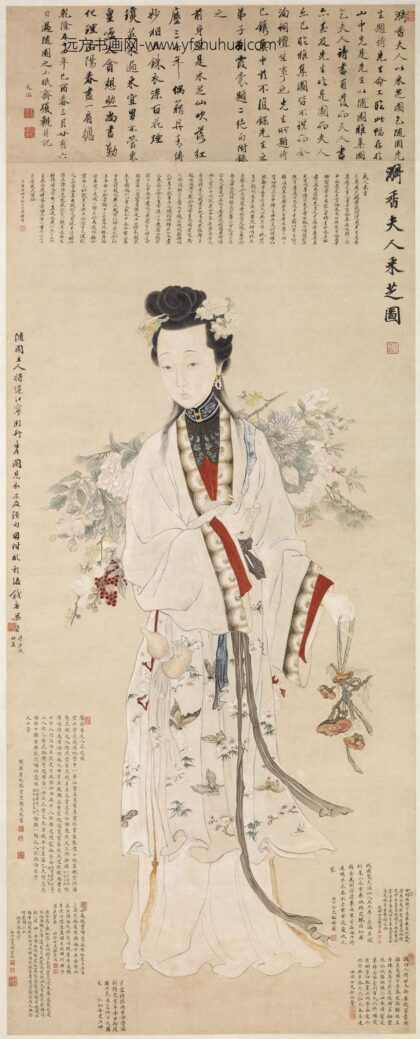 佚名 漪香夫人采芝图轴.jpg