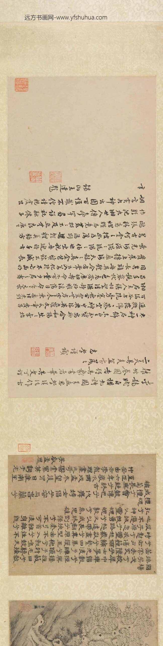 佚名_白描九歌图卷_