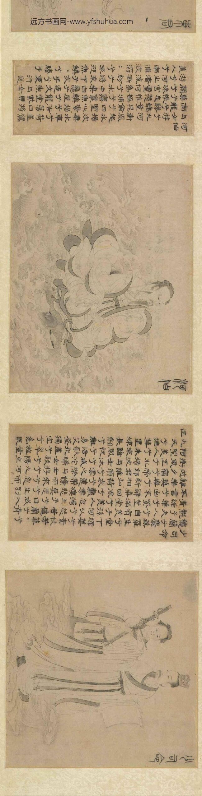 佚名_白描九歌图卷_