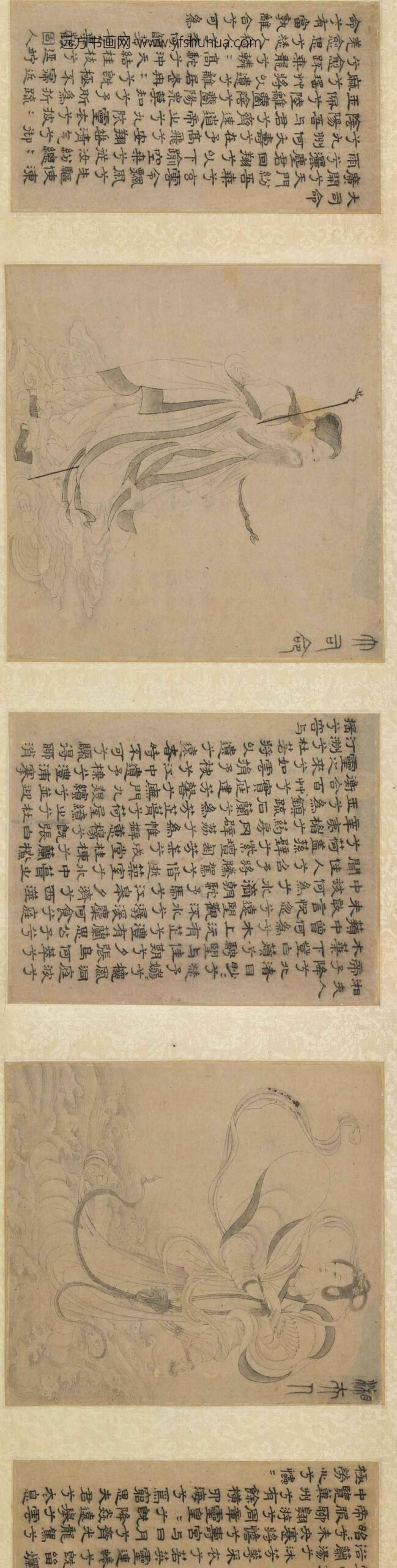 佚名_白描九歌图卷_