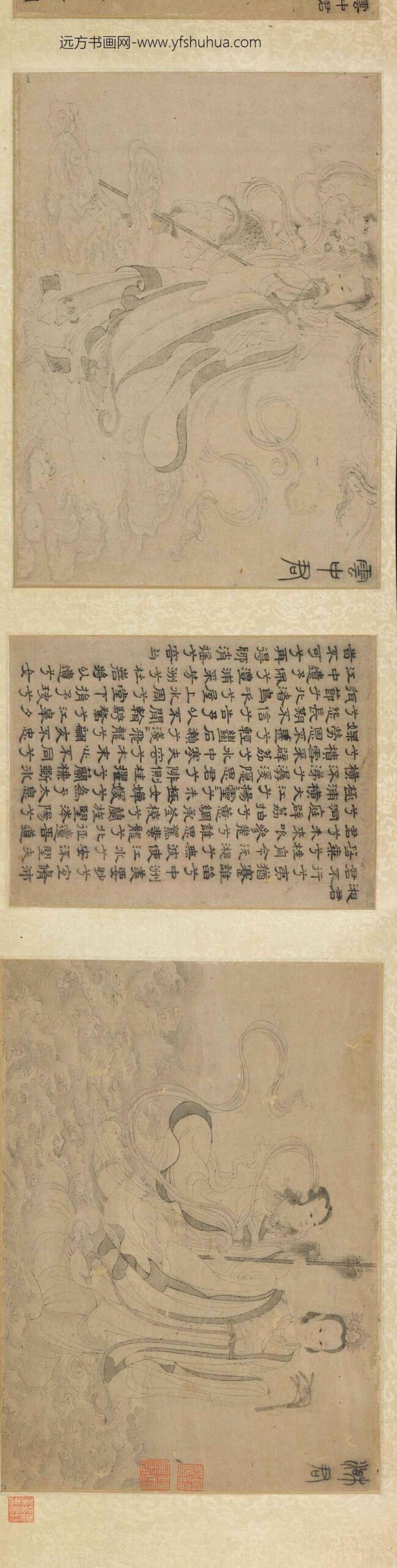 佚名_白描九歌图卷_