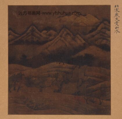 佚名 秋山图散页.jpg