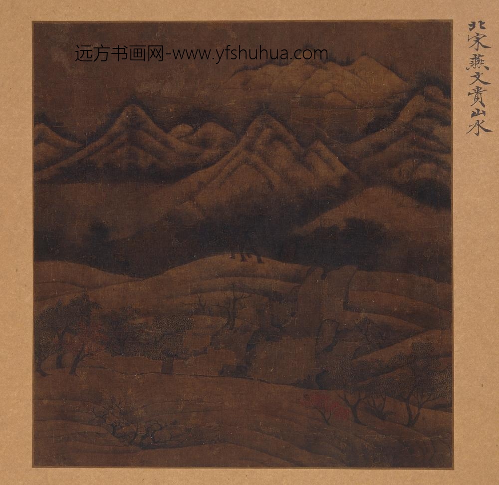 佚名_秋山图散页