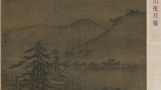 佚名 秋山夜月图页.jpg