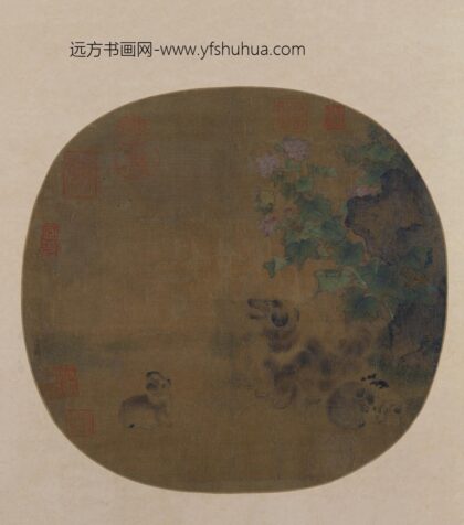 佚名 秋庭乳犬图纨扇页.jpg