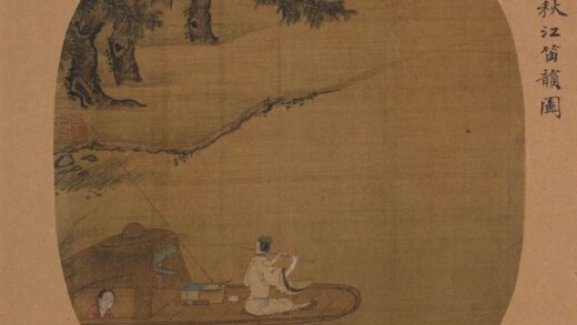 佚名 秋江笛韵图纨扇页.jpg