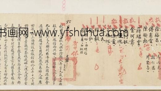 佚名 秋瑾供词.jpg