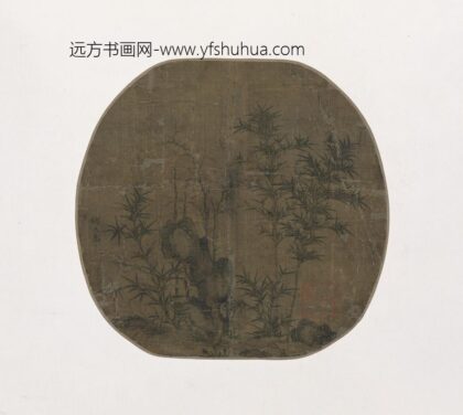 佚名 竹石图页.jpg