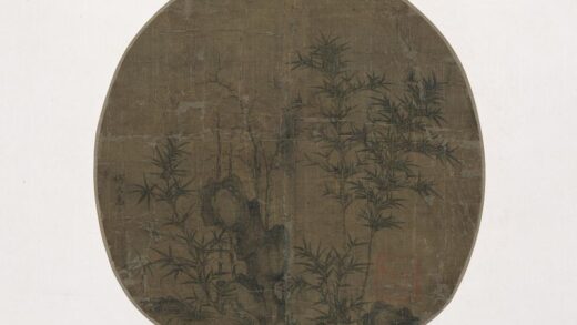 佚名 竹石图页.jpg